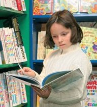 Програми для дітей з особливими освітніми потребам для 5 кл. із світової літератури
