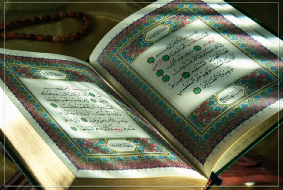 Коран - перша письменна пам’ятка арабської літератури