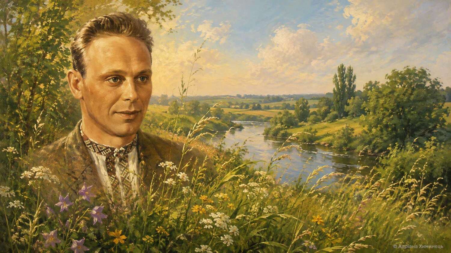Володимир Підпалий "Бачиш: між трав зелених"